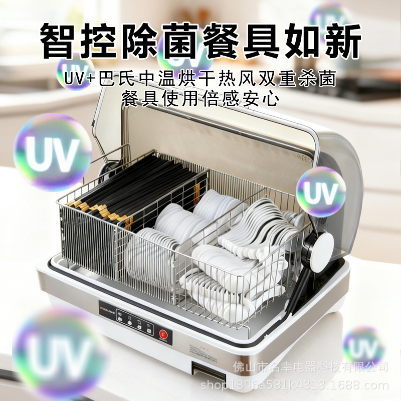 Шкаф Wanbochi X6-B для палочек