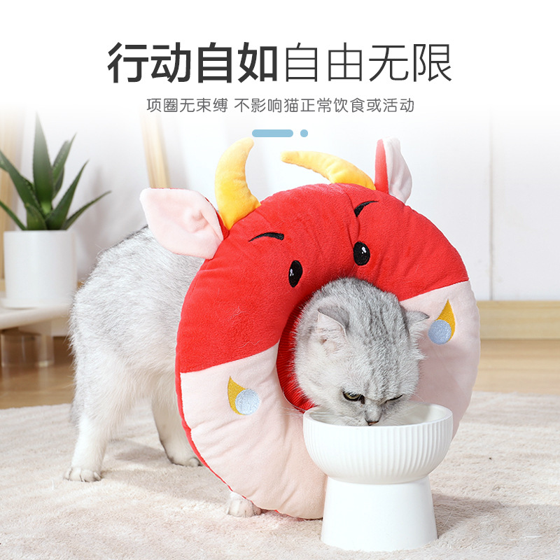 貓咪伊麗莎白圈貓圍脖絕育柔軟脖圈伊利沙白防舔軟圈頭套脖套