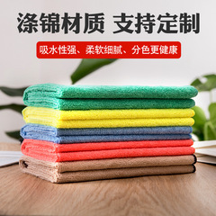 Super-fine Fiber Water Absorbent Dish Towel Kitchen Lazy Person Cleaning Cloth Non-falling Hair Car Washing Wipe