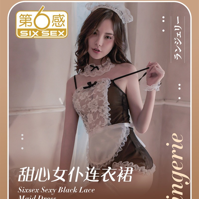 Jissbon Sixth Sense Mystery Ji Fei Mu GALAKU Taza Zang Shame Da Meituan Productos para adultos deben estar en la lista image 46