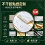 定做定制广告异形条码贴