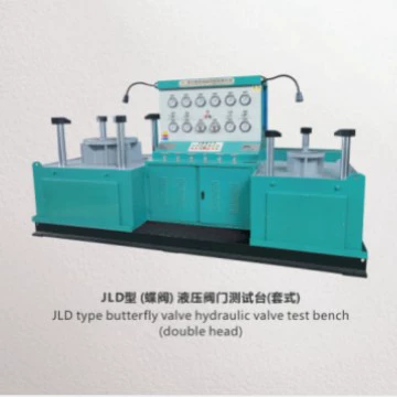 Стенд для испытания клапанов на давление