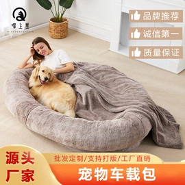 狗狗窝/笼/垫;猫猫窝/笼/垫;猫猫包、箱