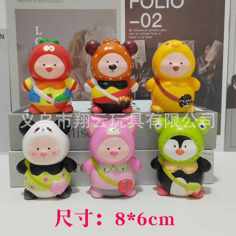 백팩베어 [메쉬백 포장]