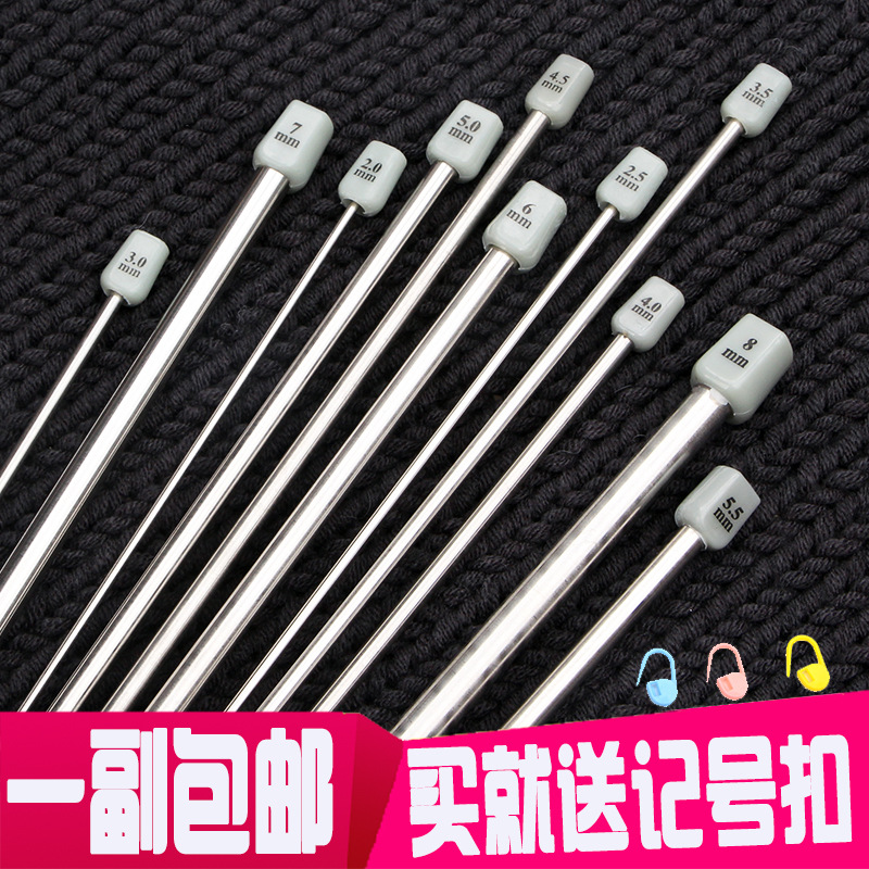 2F Stainless Steel Single-Head Yarn Knitting Needles – 35cm Handmade Weaving Tool Set for Sweater Making, Long Style with End Caps