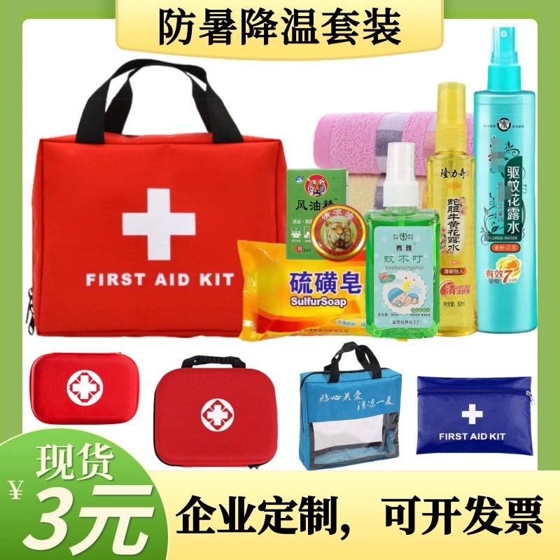 Набор сумок для предотвращения и охлаждения теплового удара, высокотемпературная подарочная упаковка для оказания первой необходимости и конденционирования сотрудников, сумка для экстренного охлаждения для сборного здания компании на открытом воздухе, для кемпинга