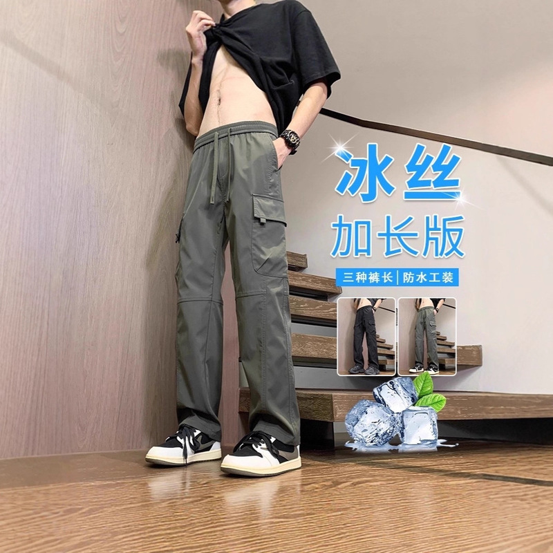 Tall Men's Extended Workwear Ice Silk Pants, 2025 New Style, Youth Casual Pants, Summer Thin Straight-Leg Long Pants