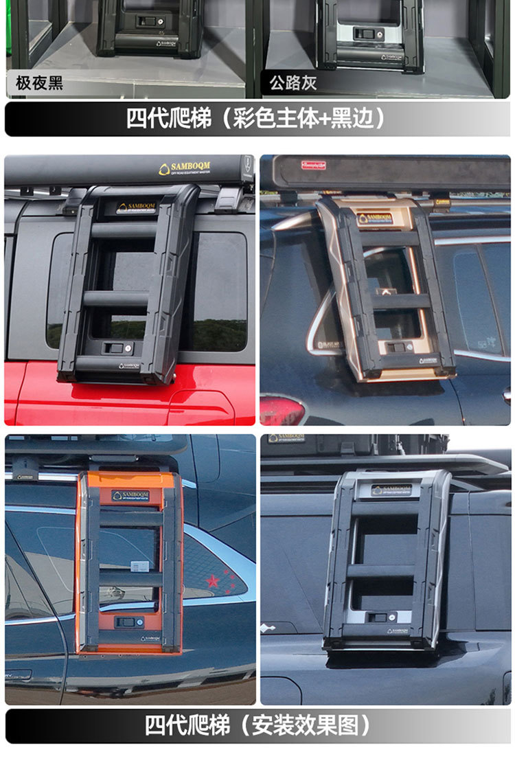Haver H9 Roof Platform Special Car Roof Expansion with Modified Car Platform Travel Rack Luggage