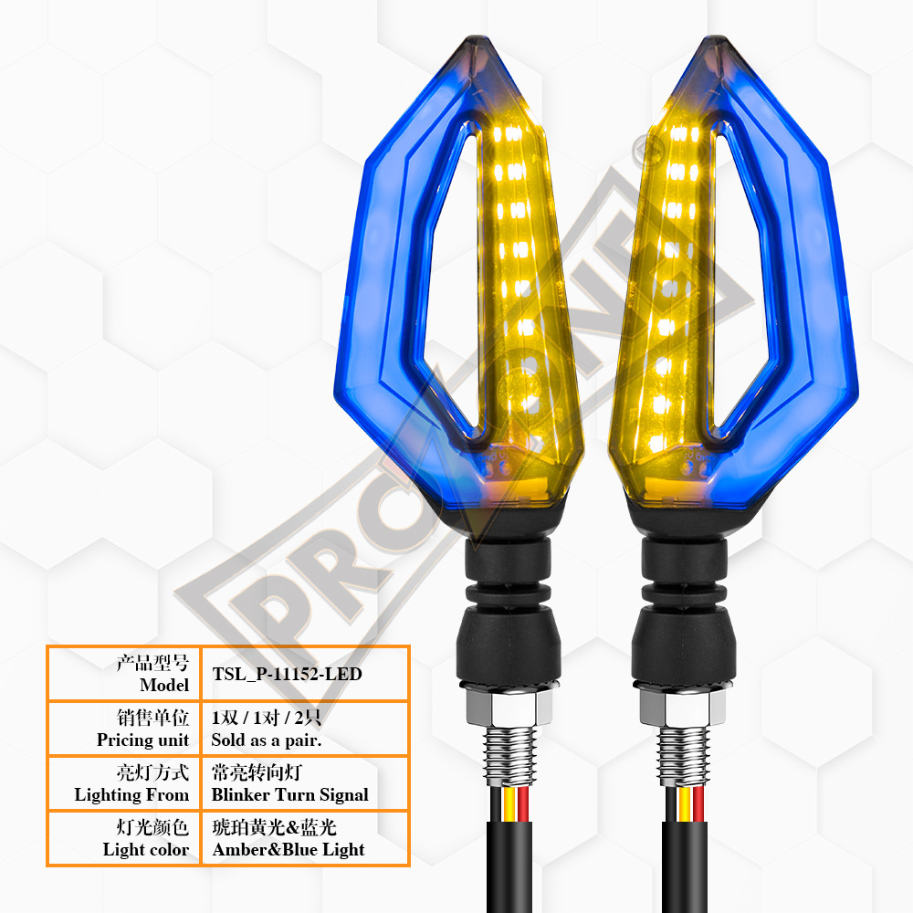 Always on turn signal_3 lines|Amber yellow light + blue light