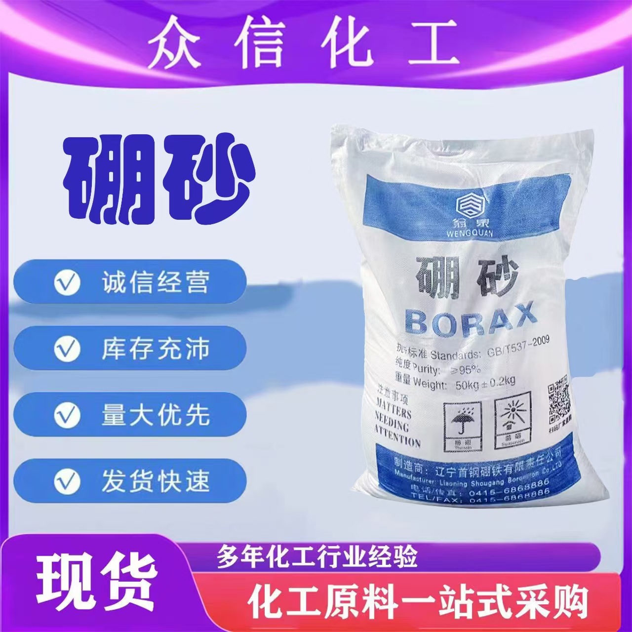 微信图片_20241203164239