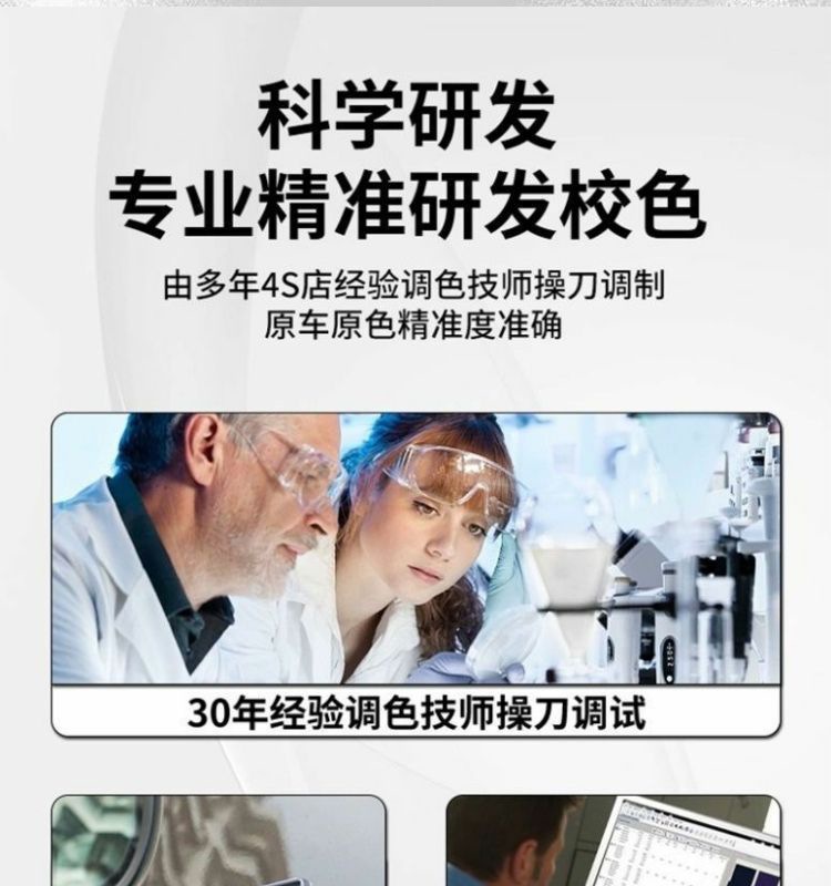 Byd Qin L Touch-Up Pen Moisturizing Jade White Scratch Wax Dot Paint Pen Original Car Paint Repair Special Car Supplies