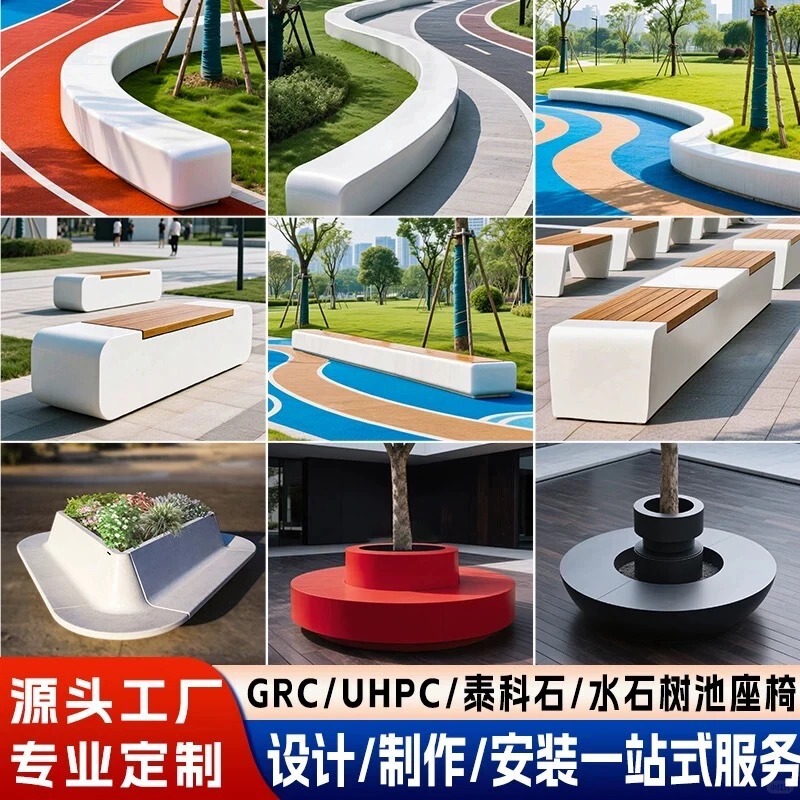 Grc Concrete Bench Outdoor Park Uhpc Tyco Stone Terrazzo Fiberglass Seat Custom-Shaped Long Bench Grc Concrete Bench Outdoor Park Uhpc Tyco Stone Terrazzo Fiberglass Seat Custom-Shaped Long Bench