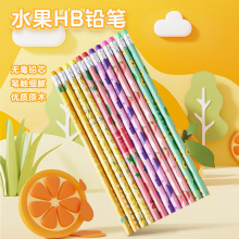 儿童水果铅笔12支盒装HB带橡皮擦小学生幼儿园绘画画书写铅笔批发