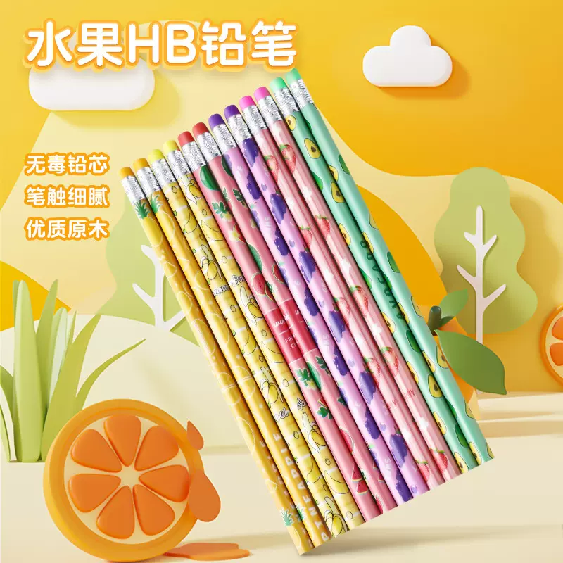 儿童水果铅笔12支盒装HB带橡皮擦小学生幼儿园绘画画书写铅笔批发