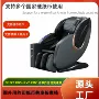定制自动商用4d按摩椅
