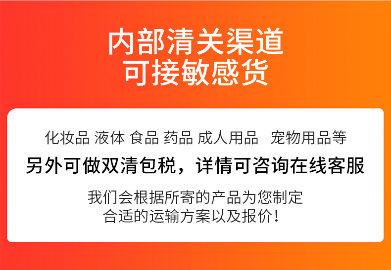 新领航国际货运--内页_06