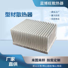 厂家生产105x50铝型材散热器 铲齿散热器 太阳花散热器 散热片