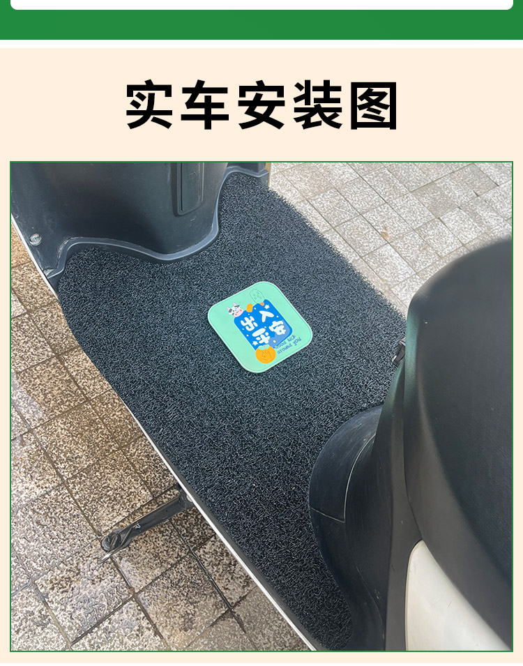 Suitable for Taiwan Bell Super S Sky Foot Mat CE Edition Electric Vehicle Special Foot Mat Silk Ring Waterproof Anti-skid Pad Mat