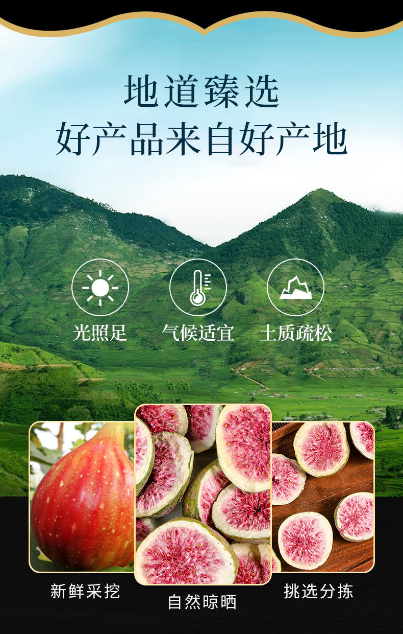 Dried Fig Pieces (Ficus carica) — Sun-Dried Low-Sugar Fruit Snack, 500g overview