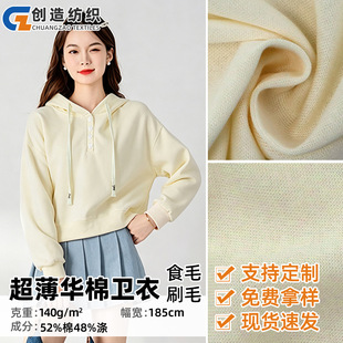 �F؛140�˳����A���l��ʳë���� CVC�A��ˢë�ͺϲ��~�[ëȦ����