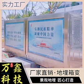 箱式变电站;油浸式变压器;干式变压器