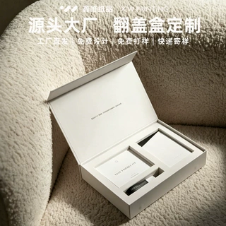 商务送礼翻盖书型盒定制高档礼品包装硬纸空盒订做商务礼盒