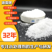 �����c ��ˮ̎����� �{�� pH ֵ ���������/�״� ��ˮ̎�팣��