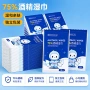 成人杀菌一次性儿童湿纸巾