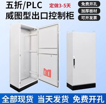 �S�ҬF؛PLC���ƙ�PS���ۙC�������DES���ۙ�늚♙��늙����P�