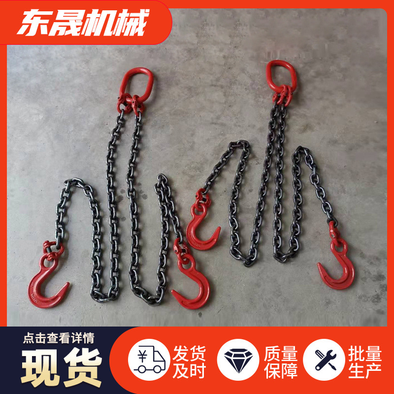 起重链条吊索具 可做两腿三叉高强度锰钢链条成套吊索具 链条吊具