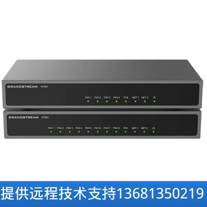 [Новый продукт] Модное сетевое пятно 4/8 Порт FXO Voice Gateway HT841/881 Симуляция Китая реле PSTN Gatement