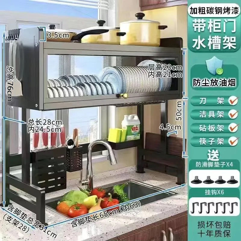 キッチンシンク収納ラック家庭用食器収納シンクシンク防塵ボウルラック多機能排水ラック|undefined