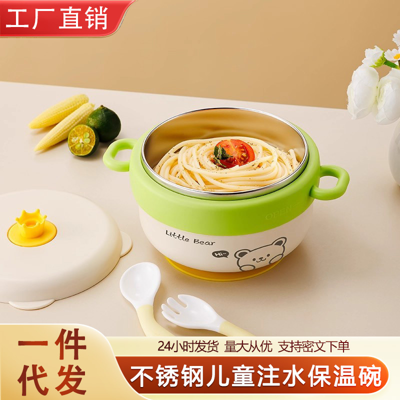 Stainless Steel Infant Food Bowl, Insulated Bowl, Food-Grade Kidsren's Eating Special Suction Cup Rice Bowl, Large Capacity