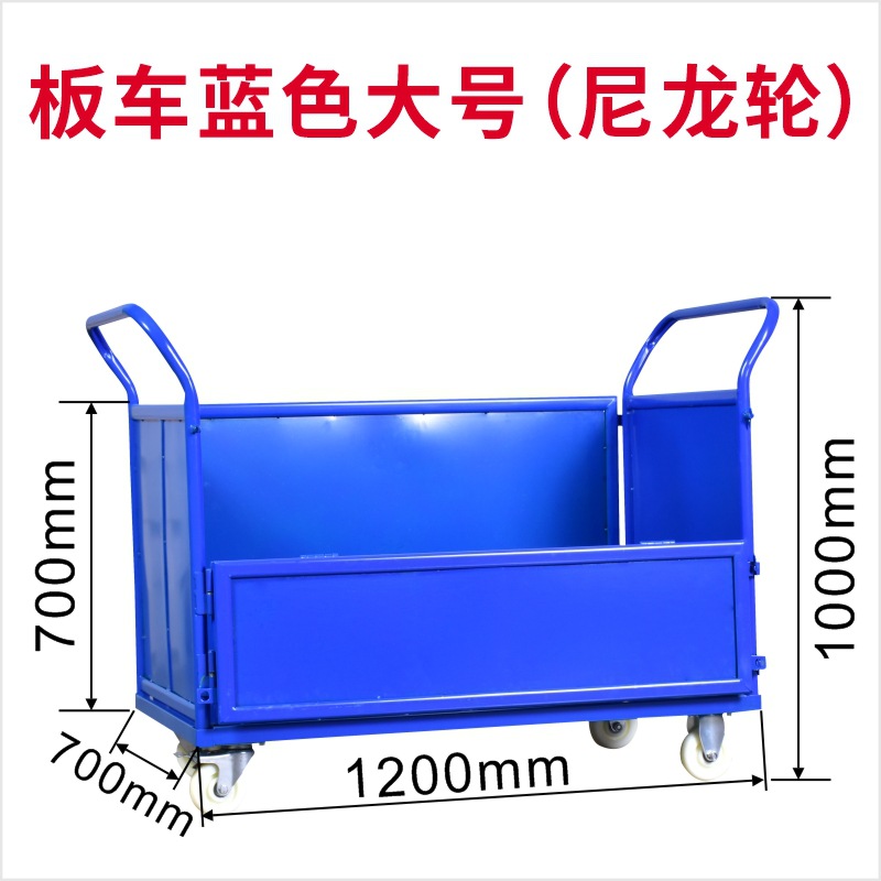 세미 폴딩 스쿠터 블루 대형 나일론 휠 1200X700X1000