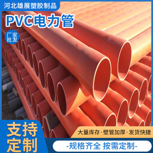 �S�����lcpvc�����|�� �߉�������o�׹� ��|�o��CPVC�����Ź�