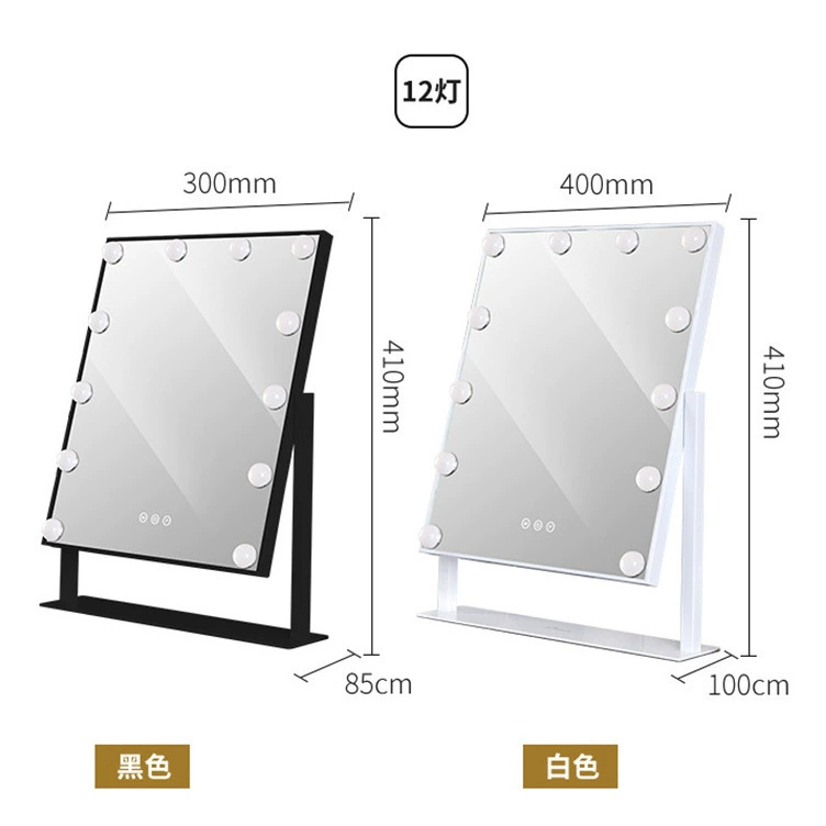 LED зеркало для макияжа с лампой, HD настольное зеркало для макияжа, голливудское зеркало на столе, LED затемнение, новинки дома