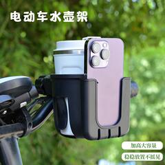 自行车水杯架奶茶咖啡架电动车摩托车婴儿车通用型杯架手机架