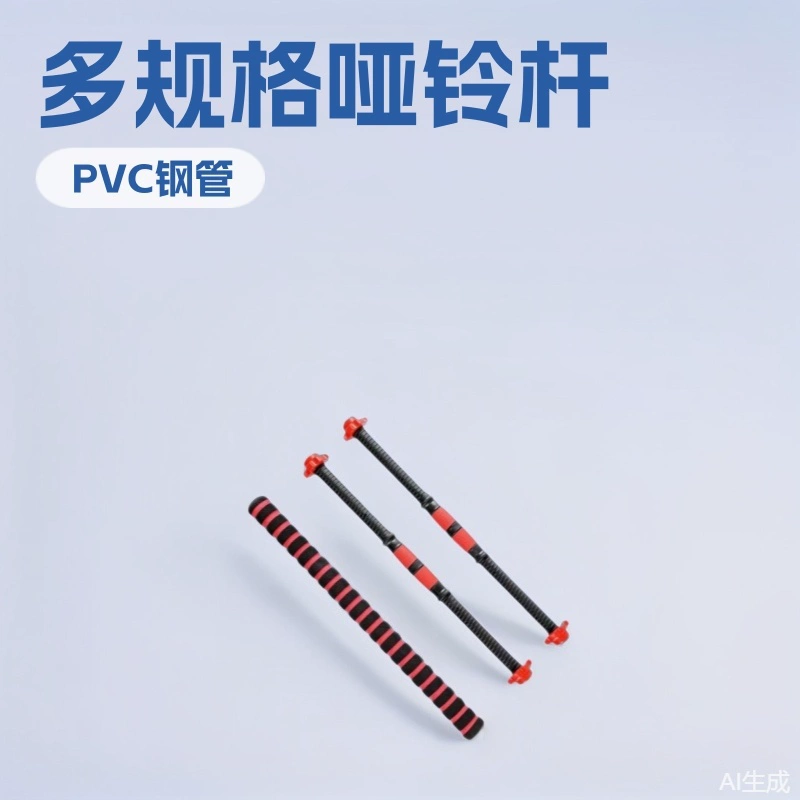 Соединитель для гантелей из экологически чистого пенопласта, 35/40/47/51/55 см, от производителя