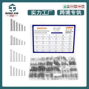 �羳���N 420pcs�׼�304���P䓴�С���s���ɽM��24�N�ߴ�0.45-0.7