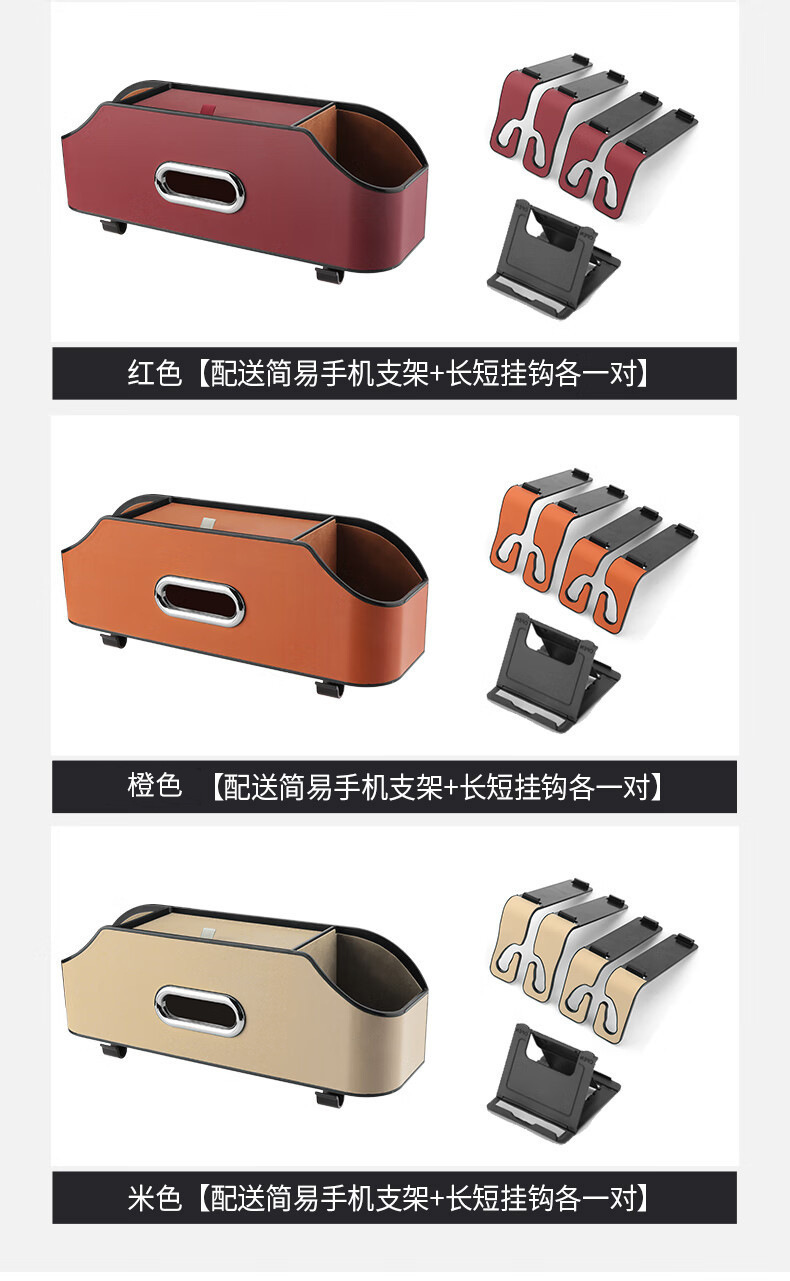 Cross-Border Hot-Selling Multifunctional Seat Back Storage Box Car Storage Box Hanging Bag Car Seat Back Storage Box In-Car