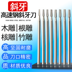 電動彫刻刀斜歯針核彫刻オリーブ核羅漢ミラー皮むき修光タングステン鋼彫刻刀ドリル工具