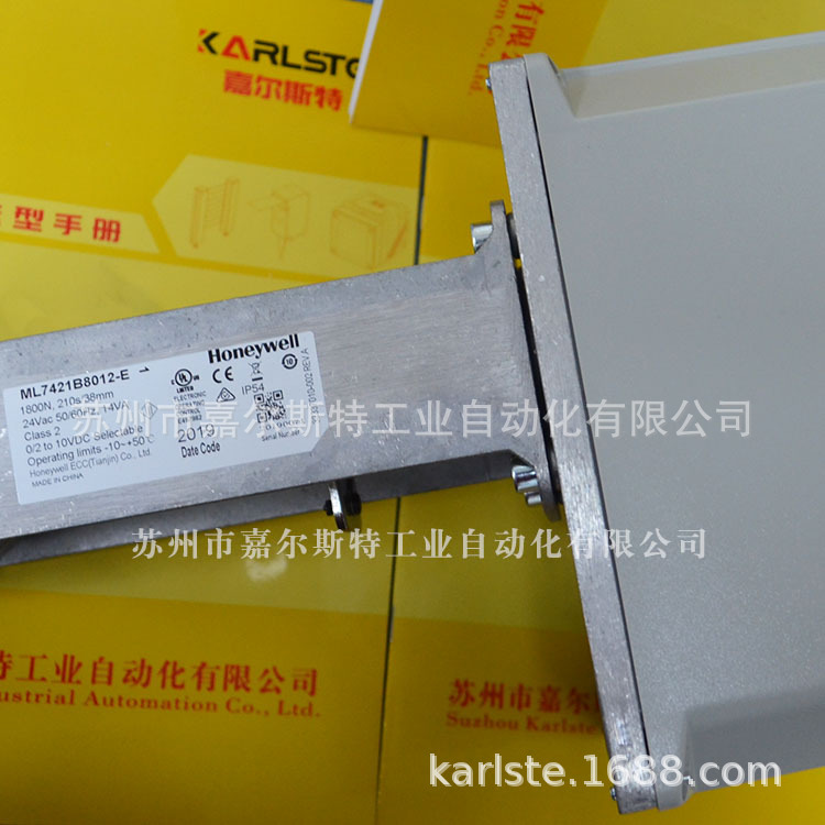 Honeywell霍尼韦尔  电动执行器 ML7421A8035-E  欢迎咨询