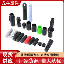 拖把杆配件批发配件扫把头塑料加厚套管手柄帽美式铝合金螺纹头