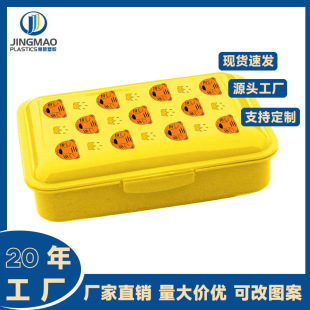 Plastic Simple One-Piece Lunch Box with Color Pattern Customized Student Creative Lunch Box Portable Kidsren's Lunch with Lunch Box
