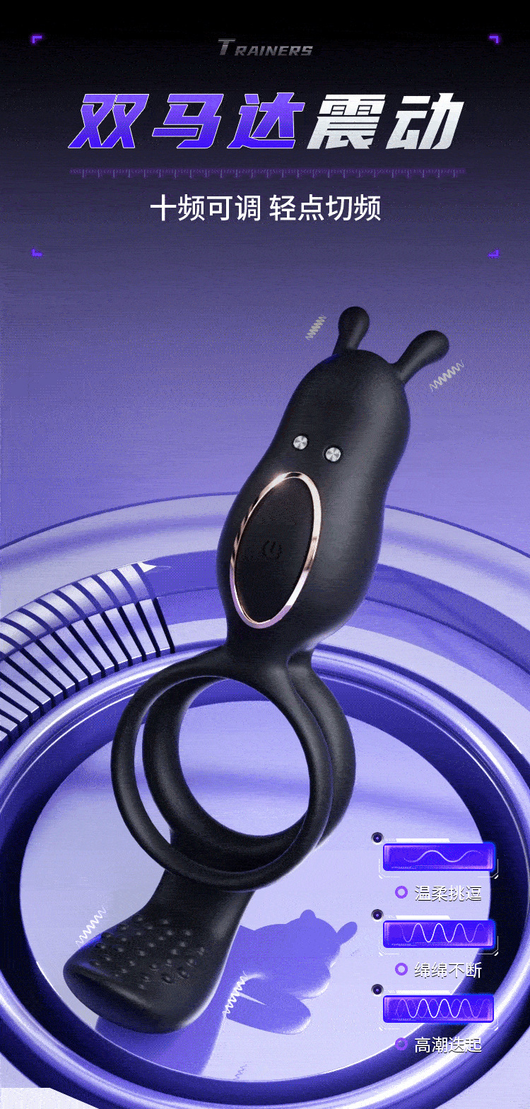 App-Controlled Vibrating Cock Ring, Dual-Motor Silicone Delay Ring for Men — detail image 4