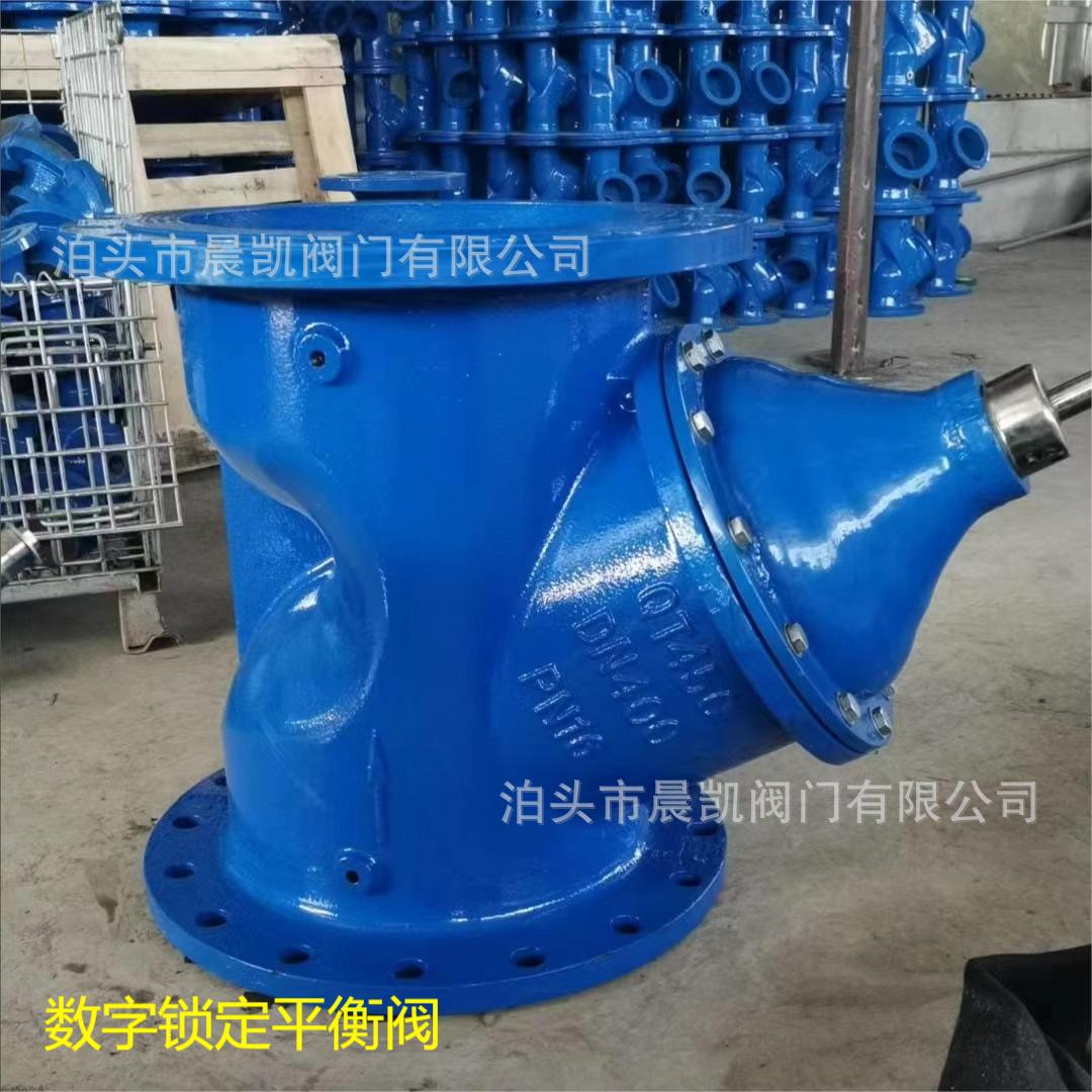 生产球墨铸铁静态平衡阀 SP45F数字锁定平衡阀 厂家货源发货快