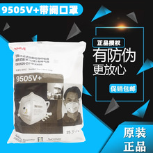 3M�¿�9505V+�����y��ɫ�i��ʽ���hKN95���m���F������