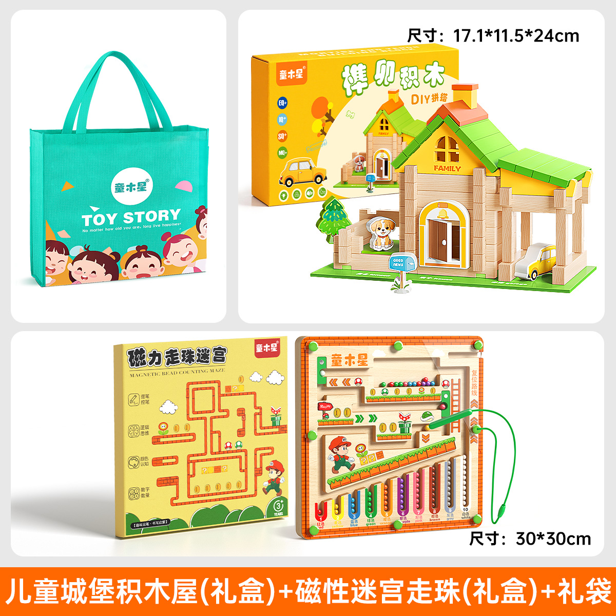 Bloques de construcción Luban para niños y niñas de 3 a 12 años, casa de construcción de madera DIY, juguete educativo hecho a mano, regalo.