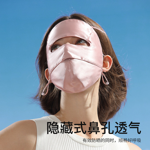 New silk mask for women summer outdoor sunshade mulberry silk full face sunscreen mask light and breathable XTJ120