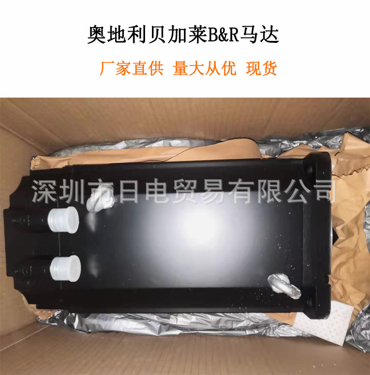 奥地利贝加莱B&R马达 8LSA75.E1022D200-0 8LSA75.E1022D200-3